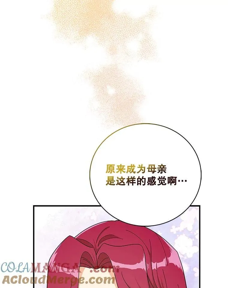 115.天大的喜事78