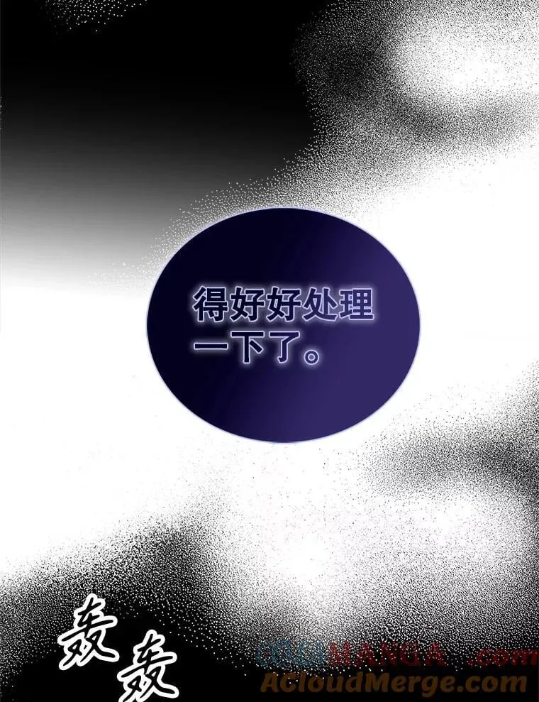 117.改善治安36