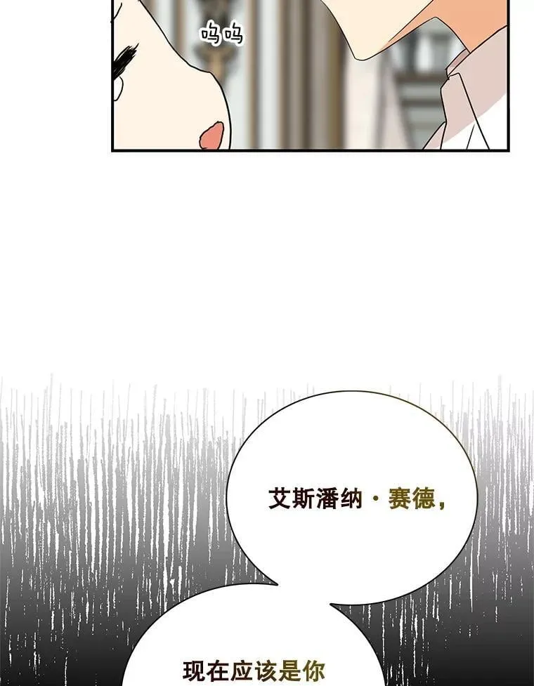 119.夫妻独处44