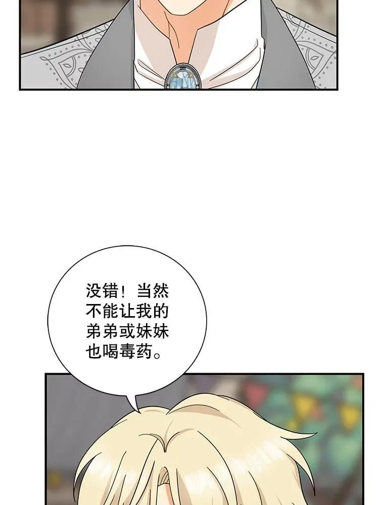 117.改善治安58
