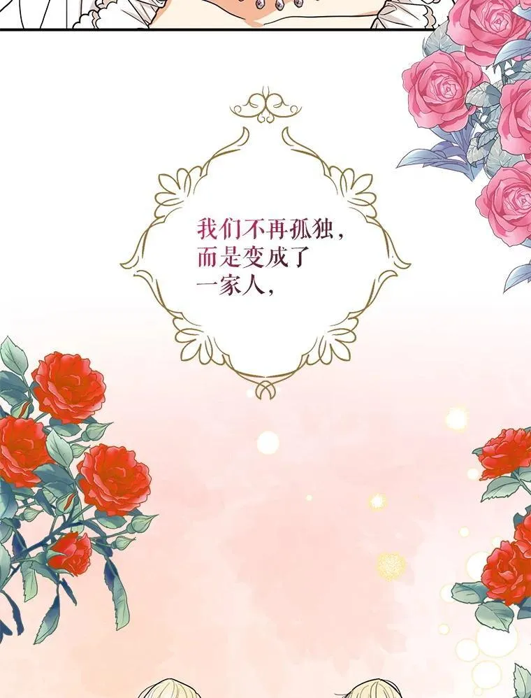 117.改善治安82