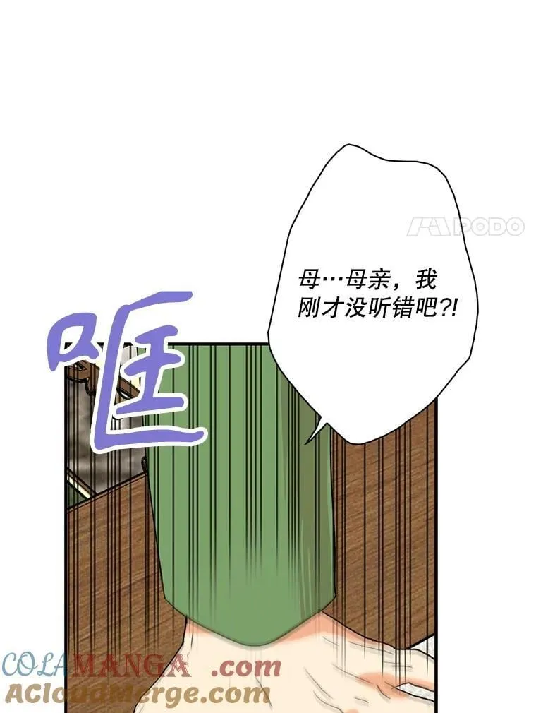 115.天大的喜事30