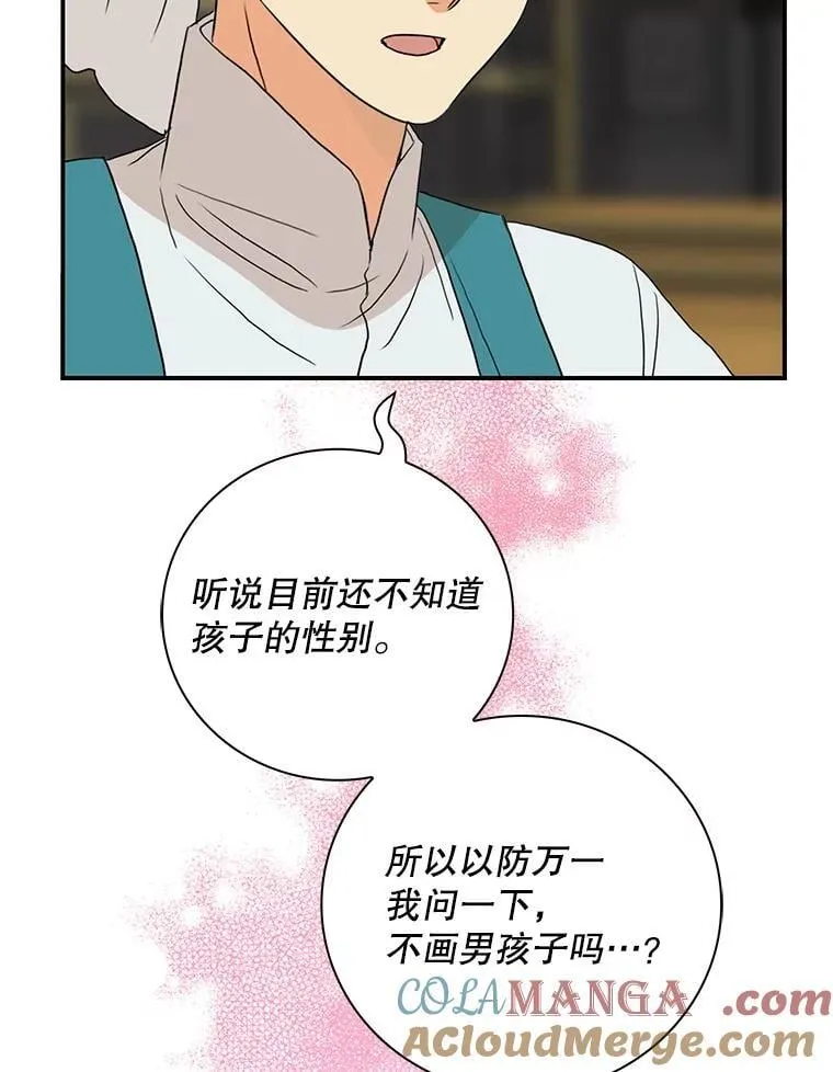 116.孩子的画像33