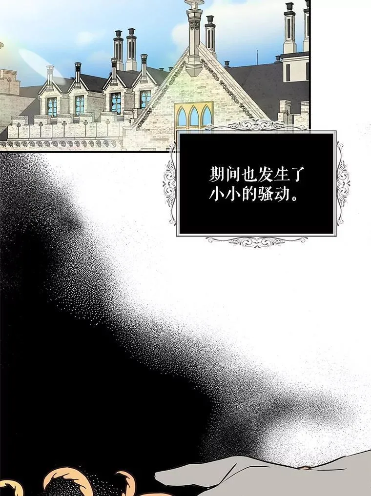 113.一同外出65
