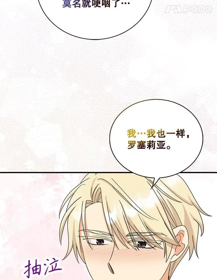 118.孩子出生23