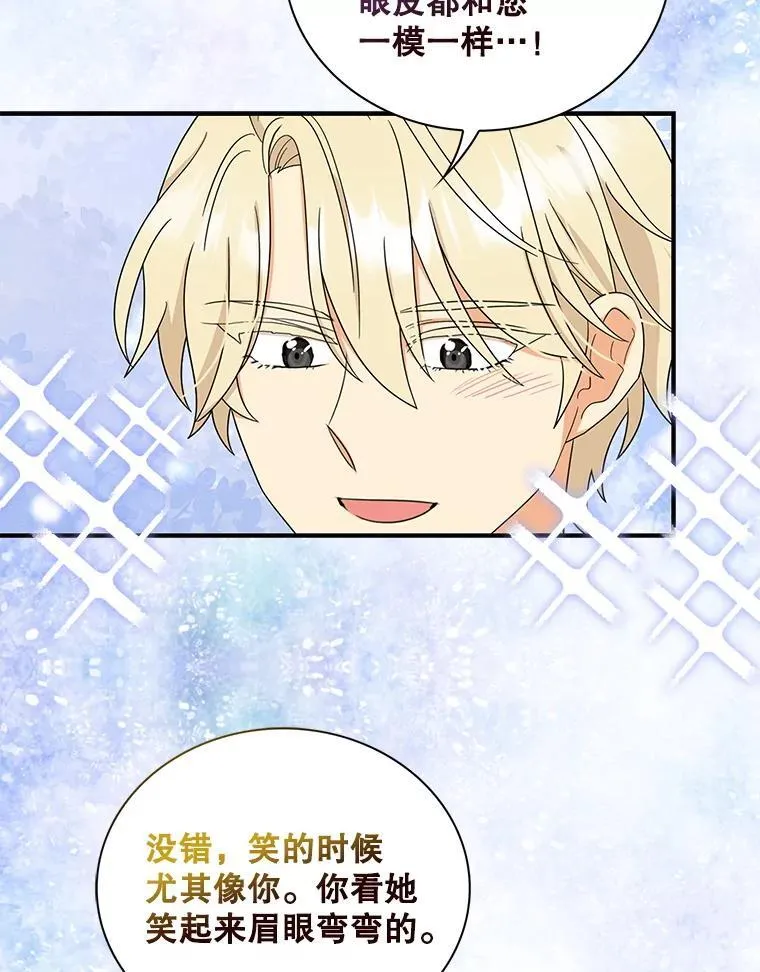 119.夫妻独处11