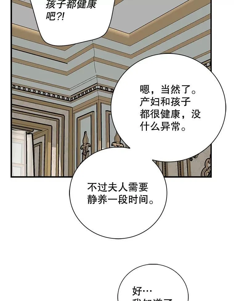 118.孩子出生17