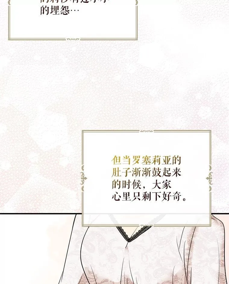 116.孩子的画像83