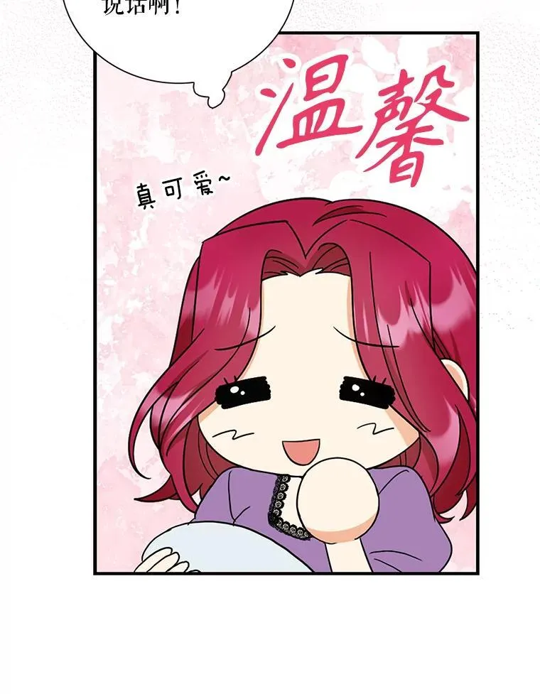 119.夫妻独处29