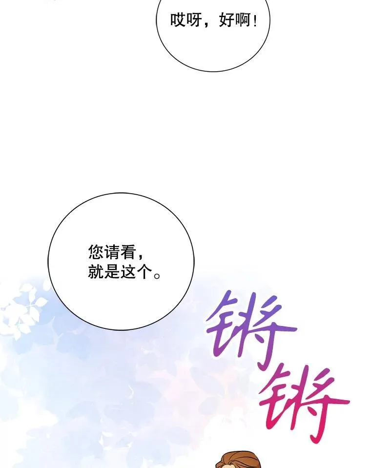 113.一同外出35
