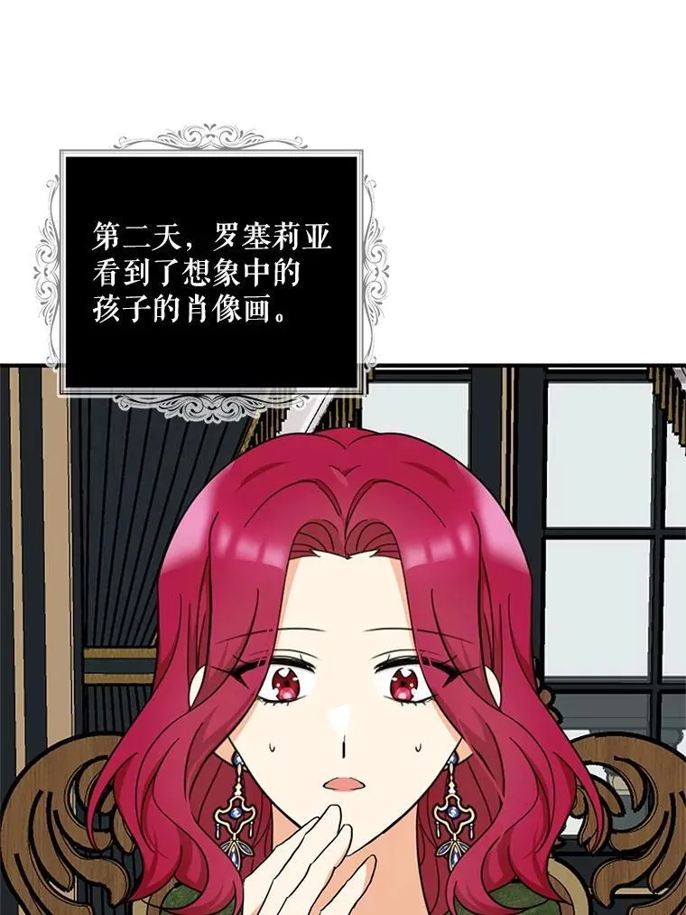 116.孩子的画像43