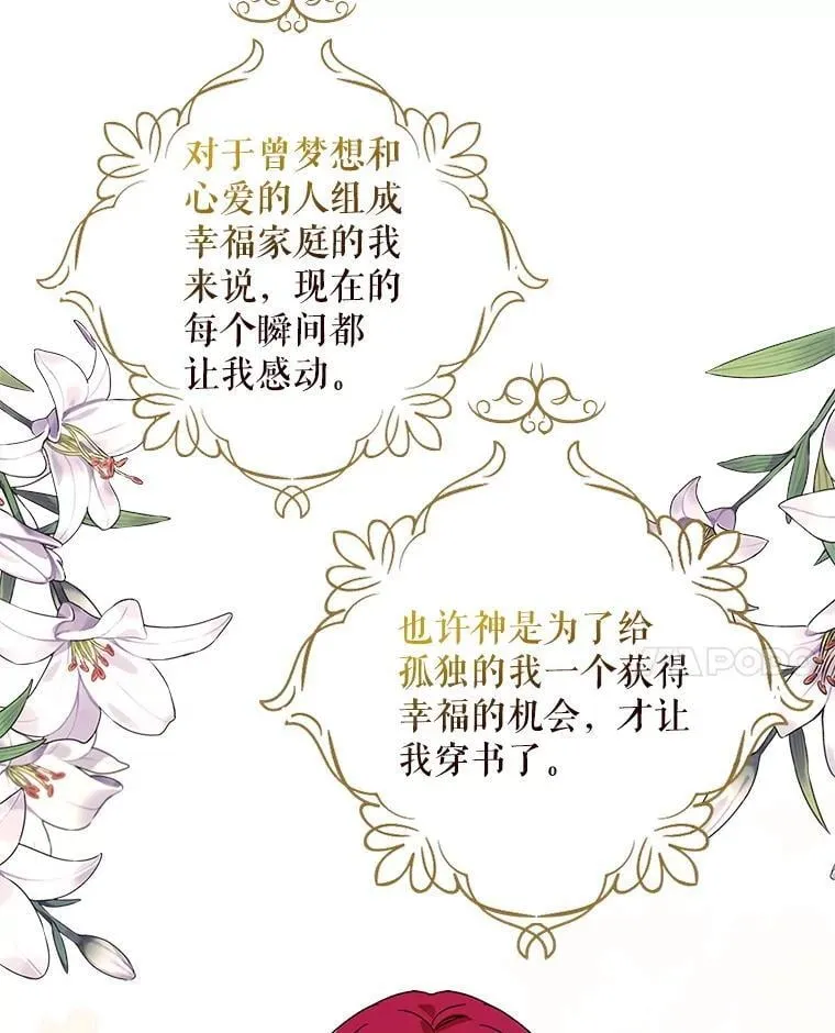 116.孩子的画像89