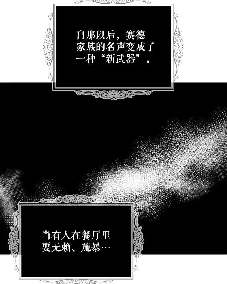 117.改善治安49