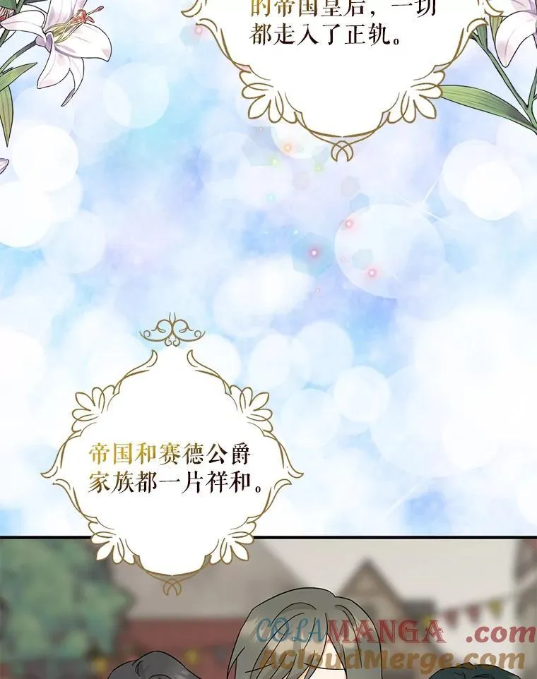 117.改善治安9