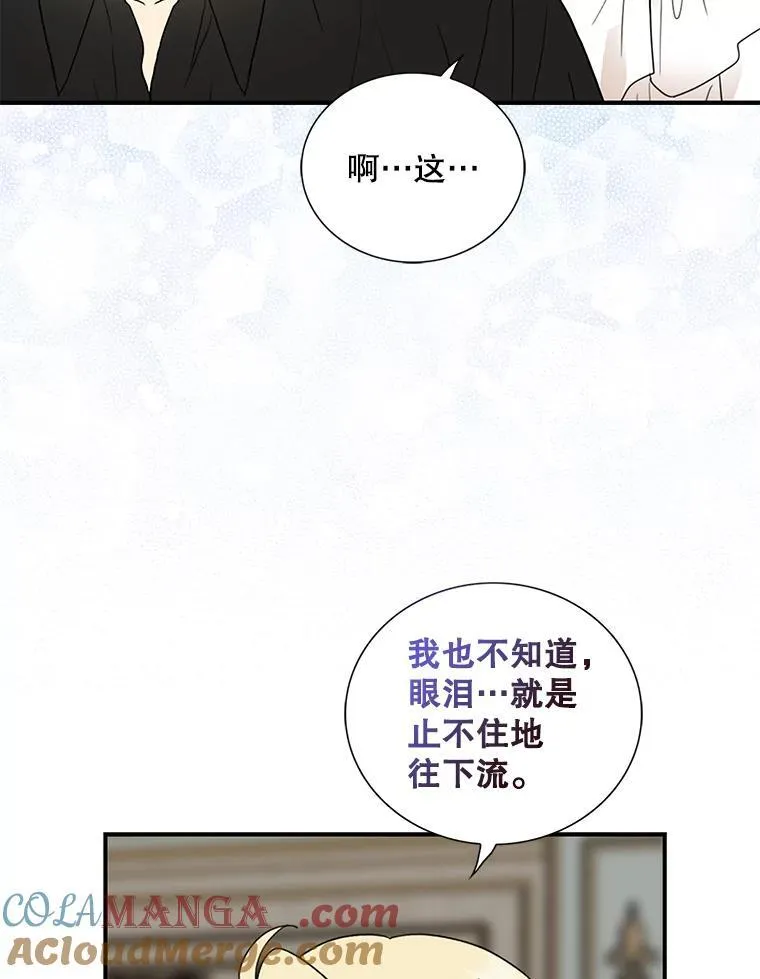 118.孩子出生21