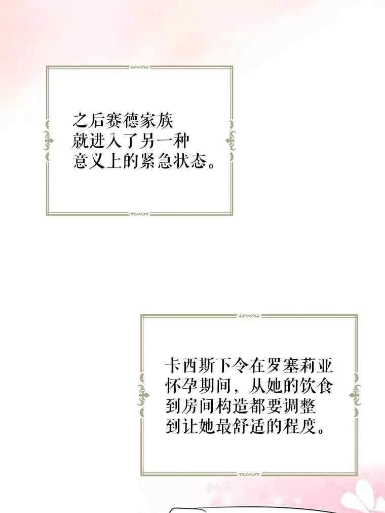 115.天大的喜事44