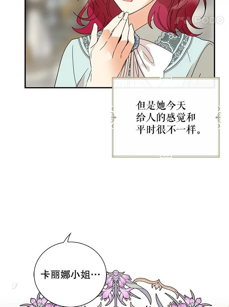 113.一同外出74