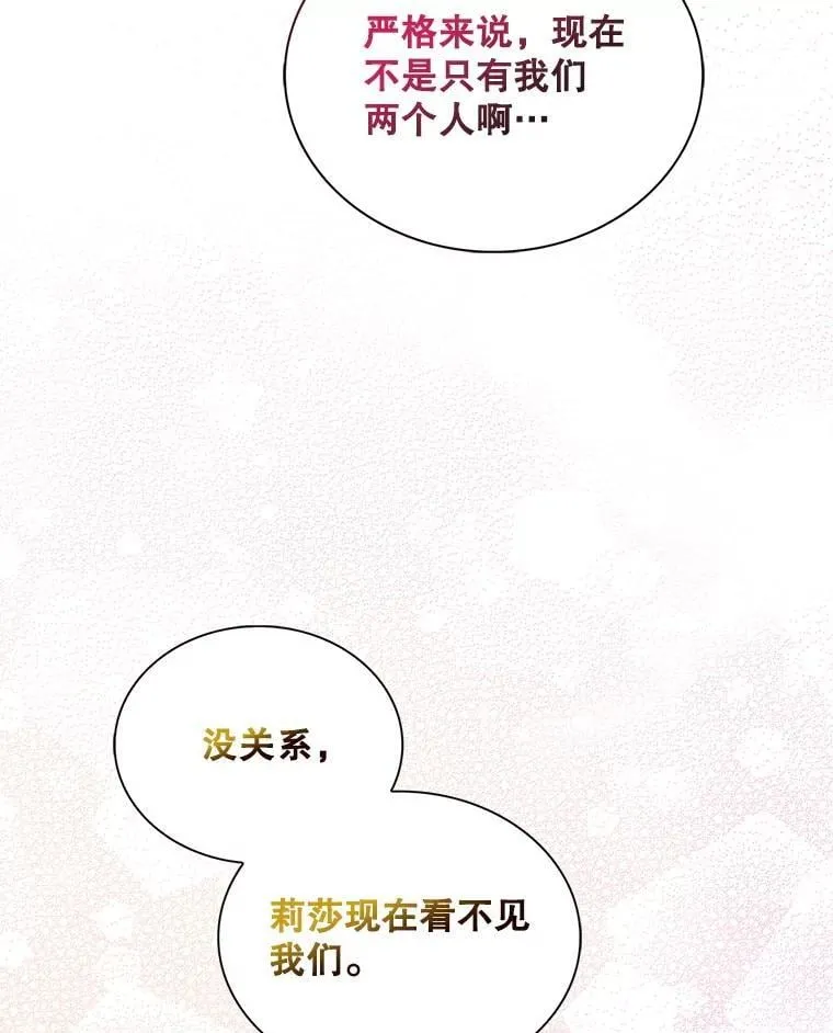119.夫妻独处79