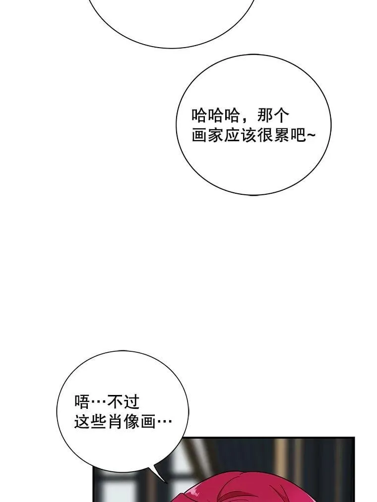 116.孩子的画像46