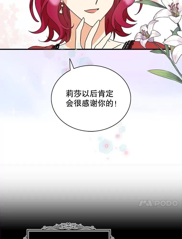 117.改善治安73