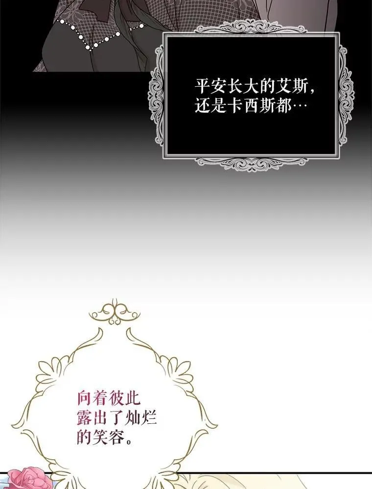 117.改善治安79