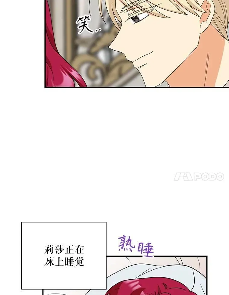 119.夫妻独处73