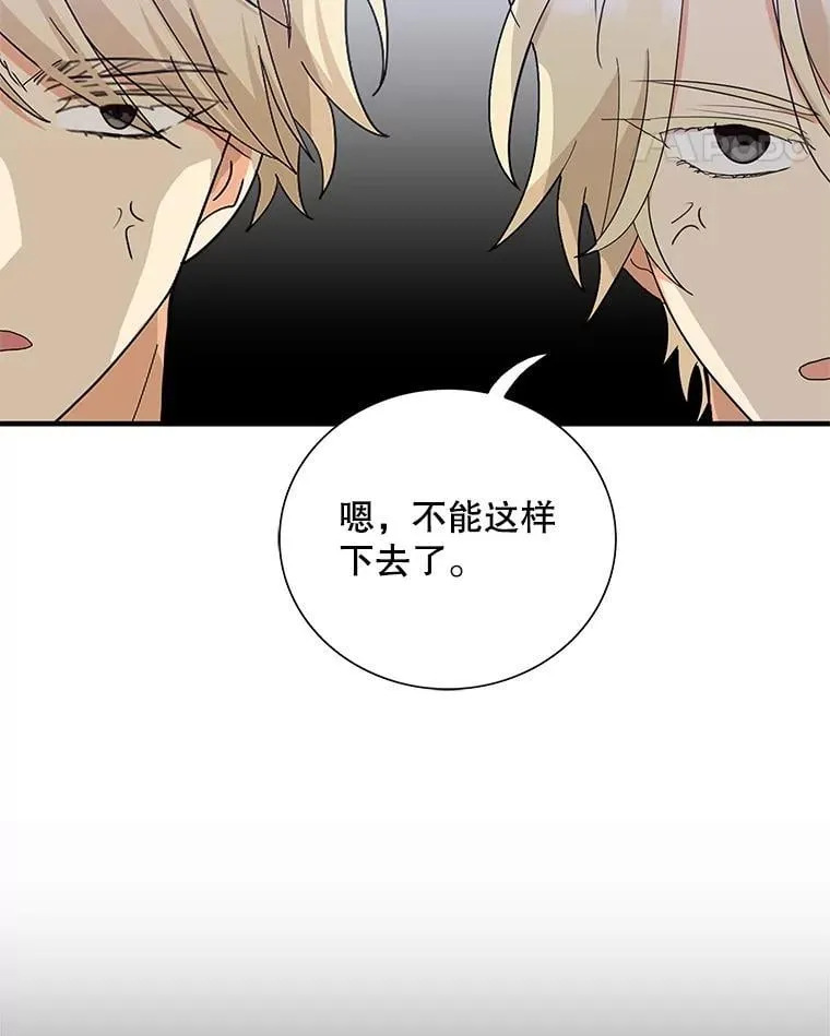 117.改善治安44