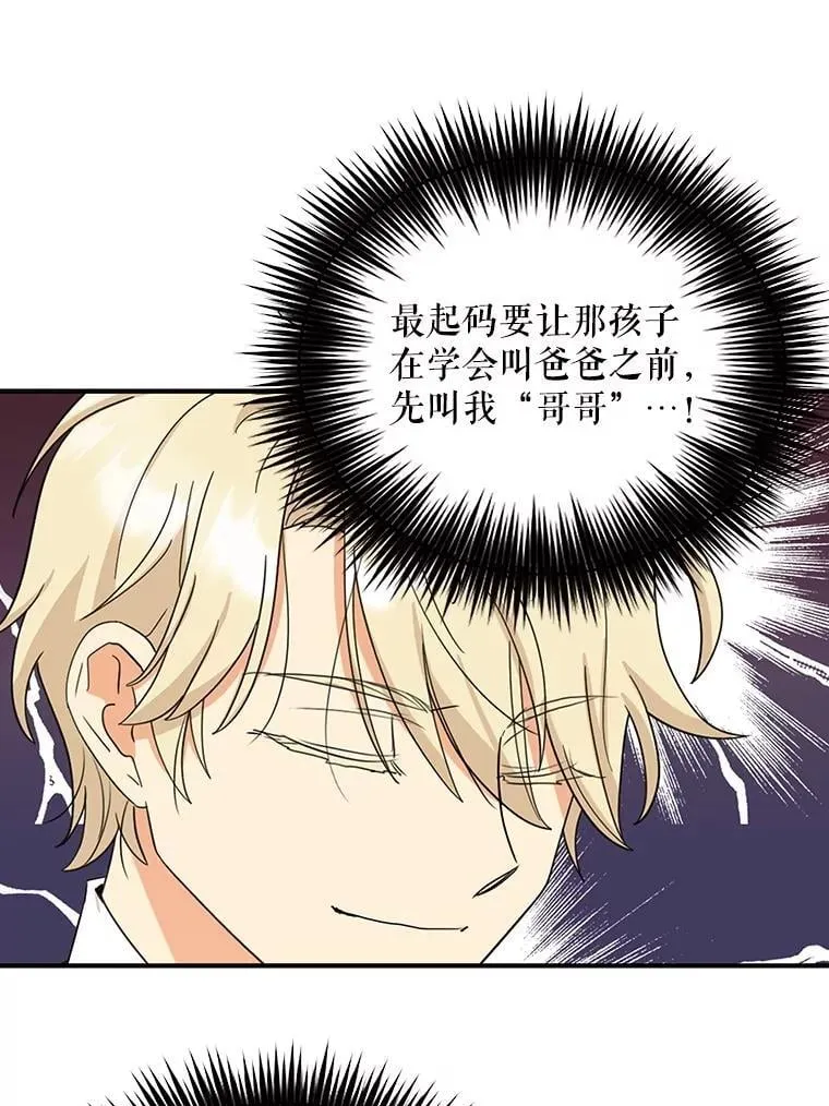 116.孩子的画像61