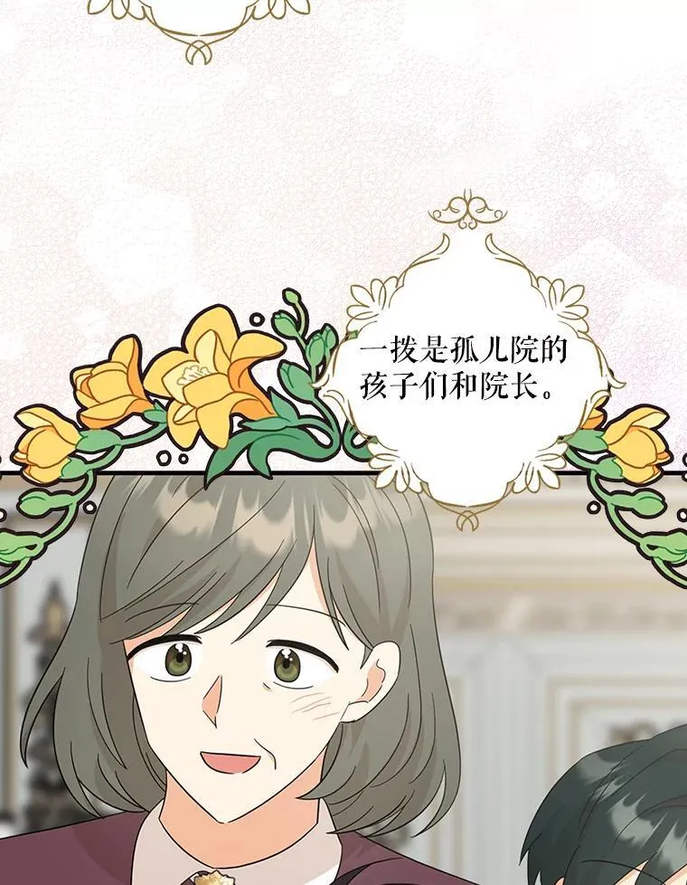 115.天大的喜事65