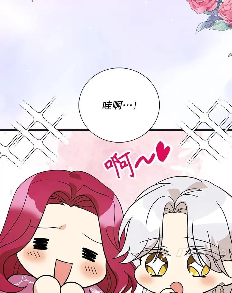 113.一同外出37