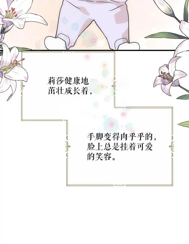 119.夫妻独处68