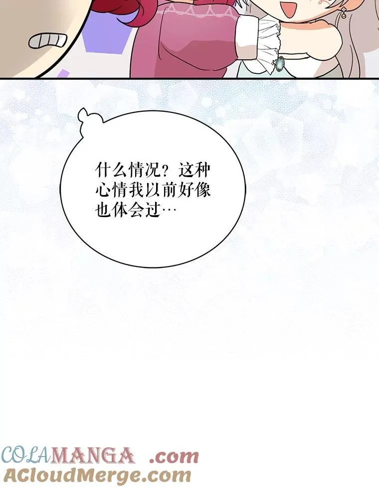 113.一同外出63
