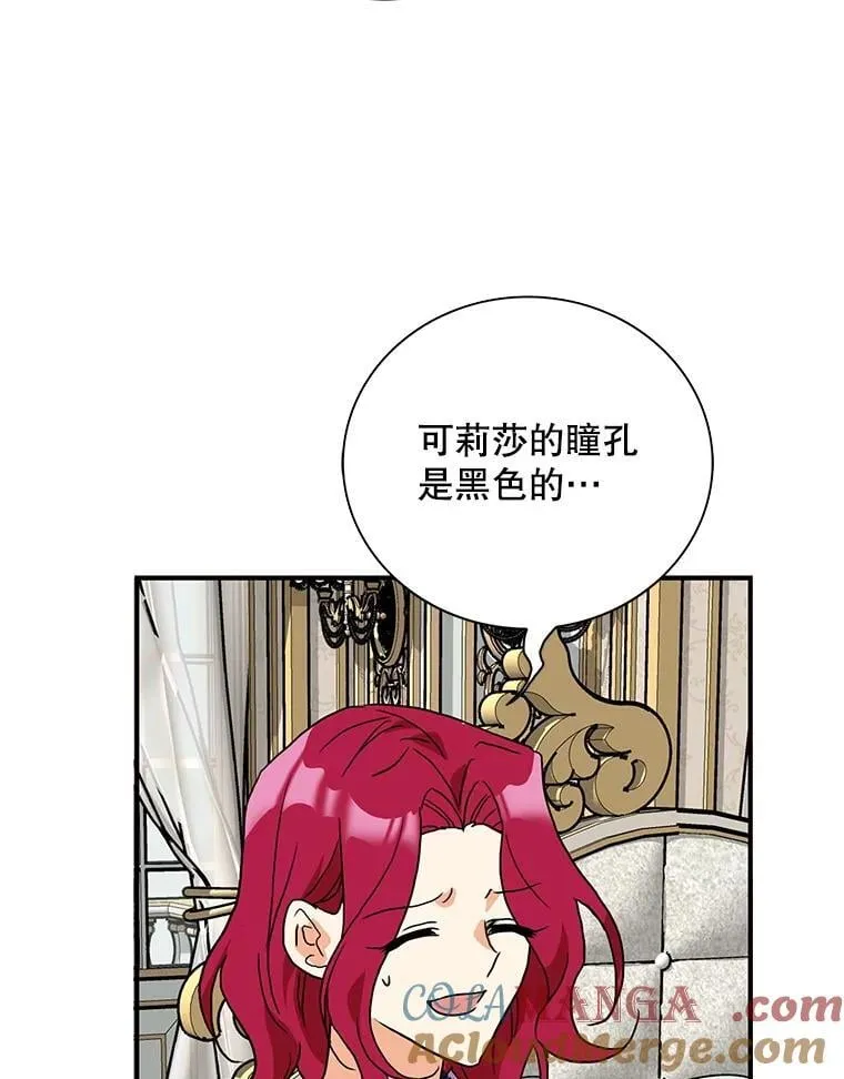 119.夫妻独处9