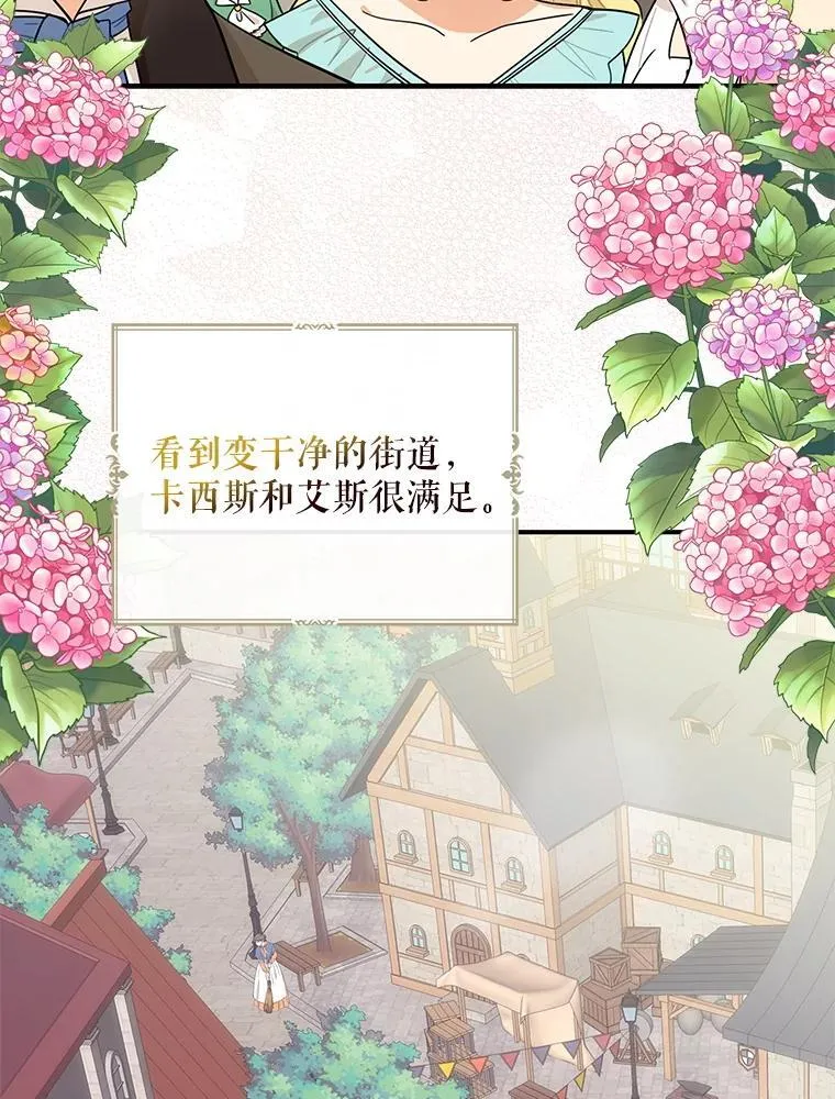 117.改善治安55