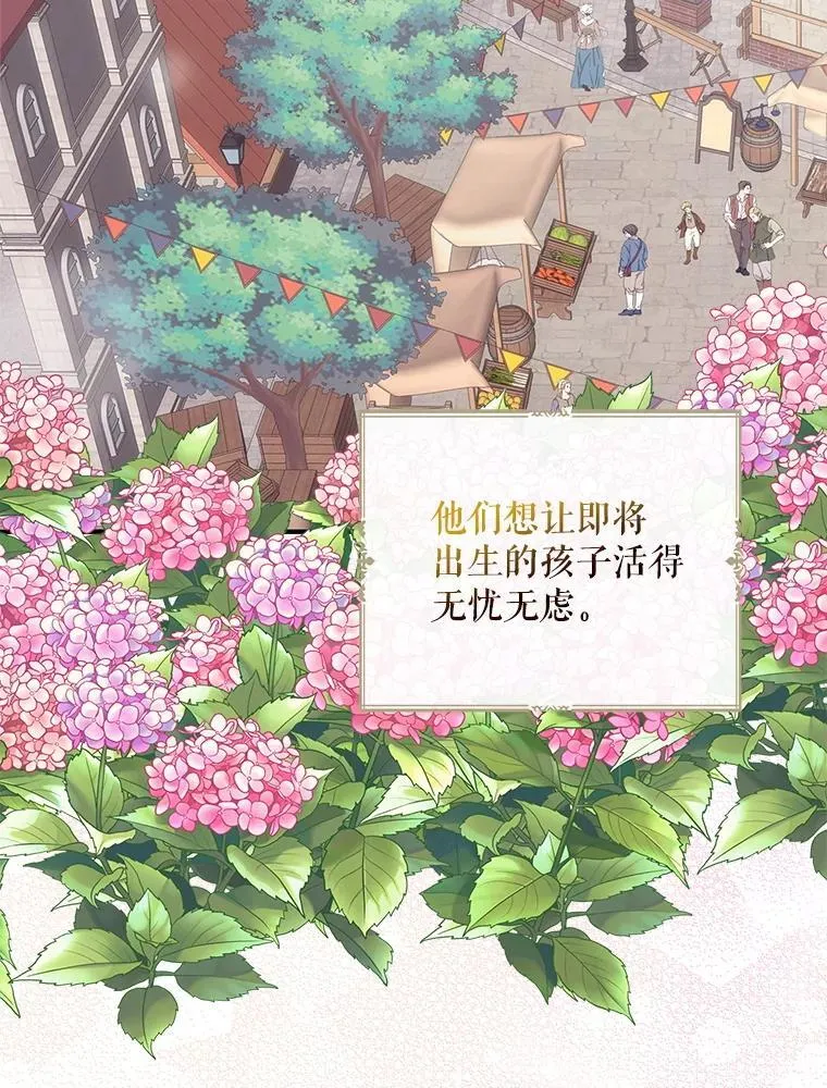117.改善治安56