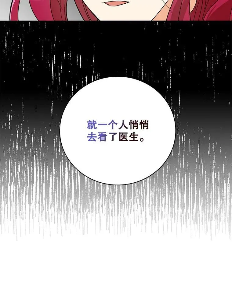 115.天大的喜事19