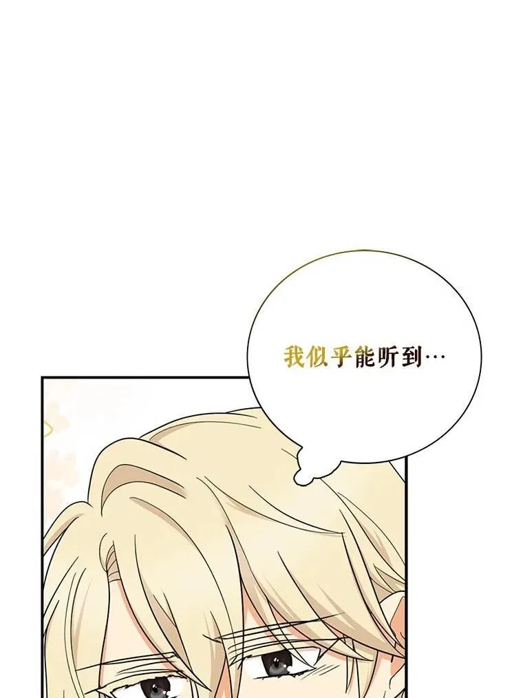 116.孩子的画像58