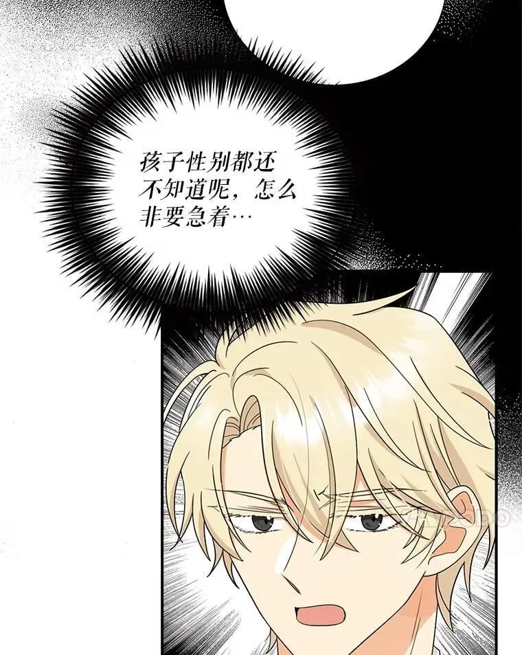 116.孩子的画像20