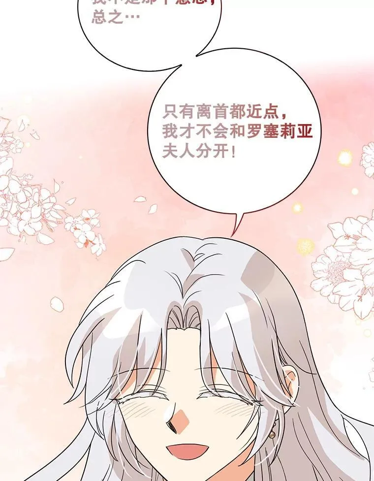 113.一同外出59