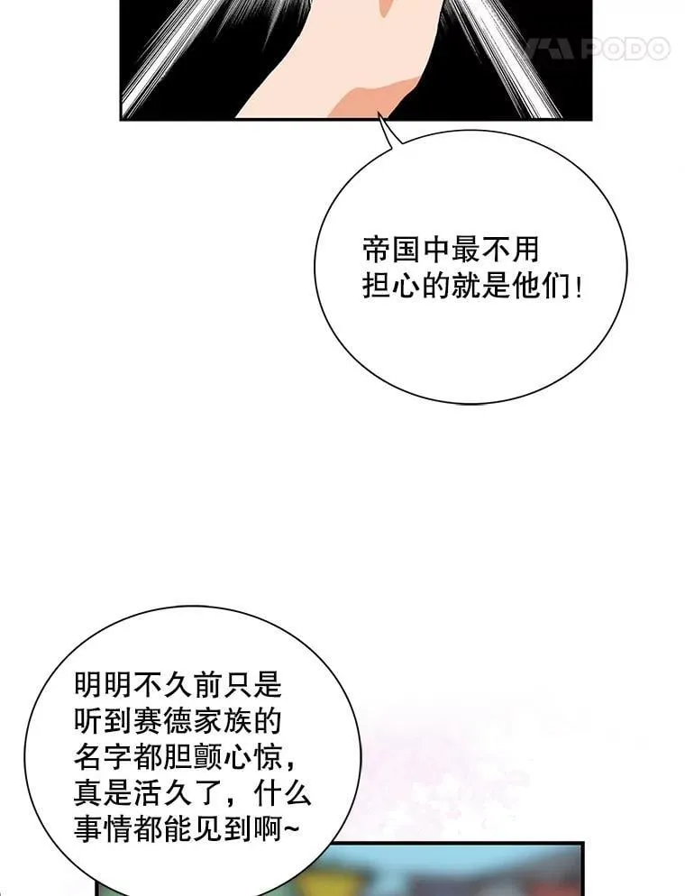 118.孩子出生56