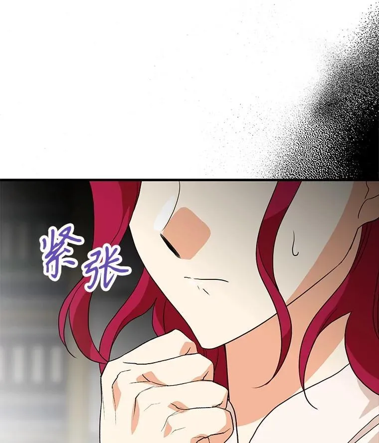 114.身体抱恙？83