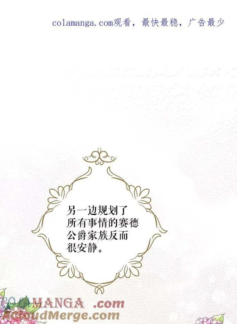119.夫妻独处0