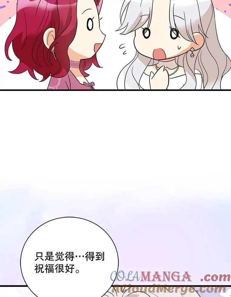 113.一同外出42