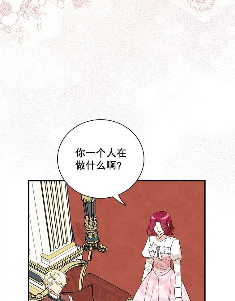 113.一同外出8