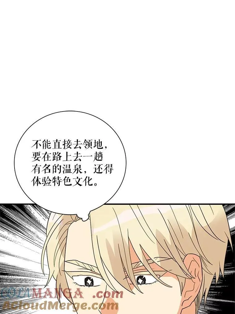 113.一同外出69