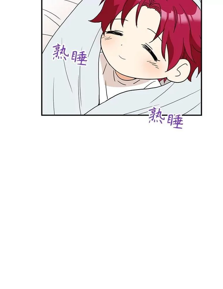 119.夫妻独处74