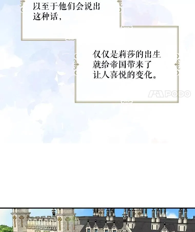 118.孩子出生79