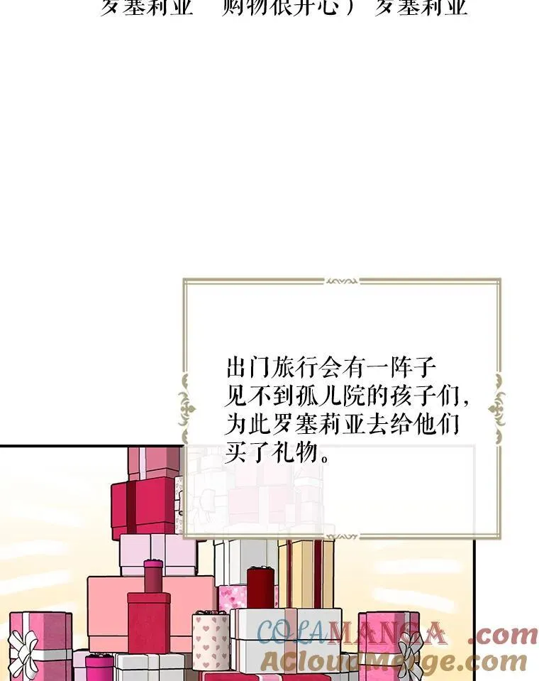 113.一同外出30