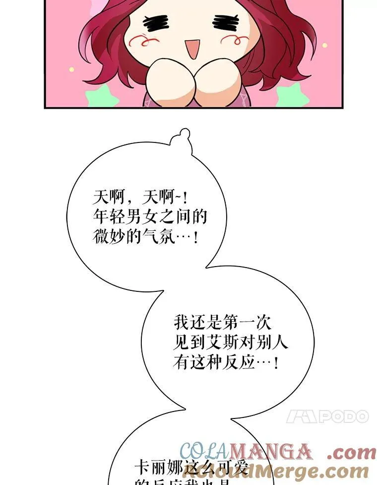 113.一同外出57