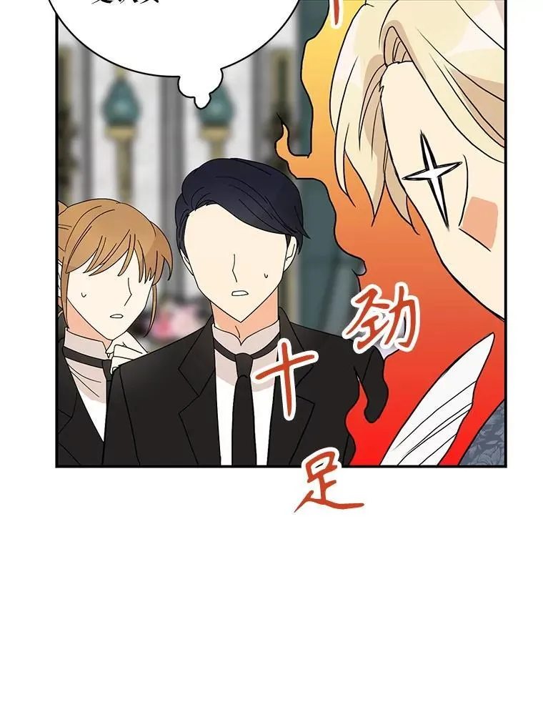 113.一同外出71